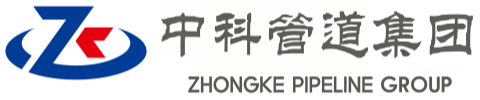 鹰潭中科管道装备集团